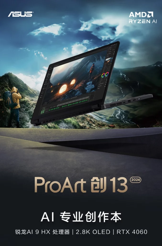 foto: asus proart 13 2024