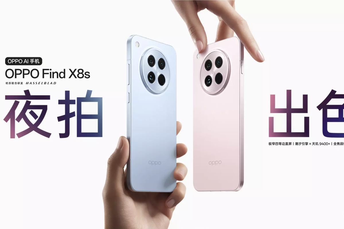 foto: oppo find x8s series