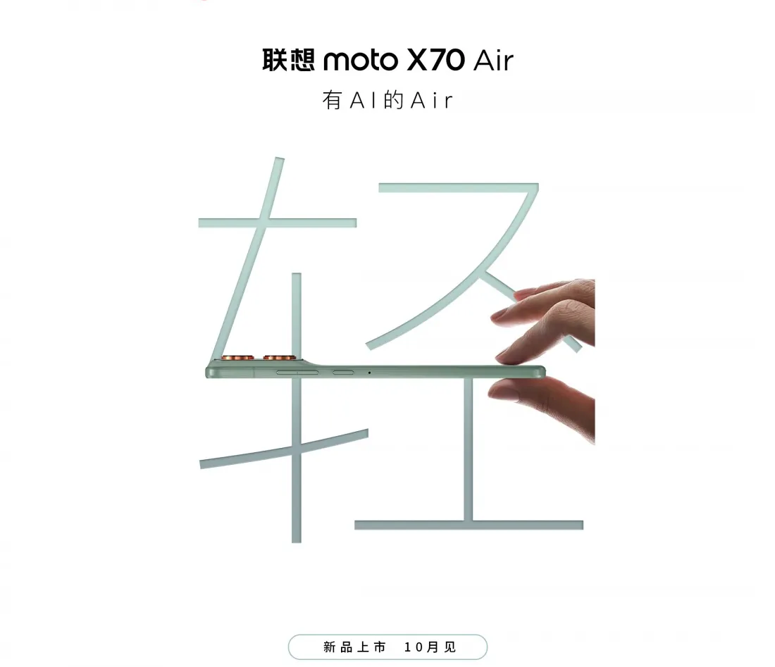 foto: Moto X70 Air