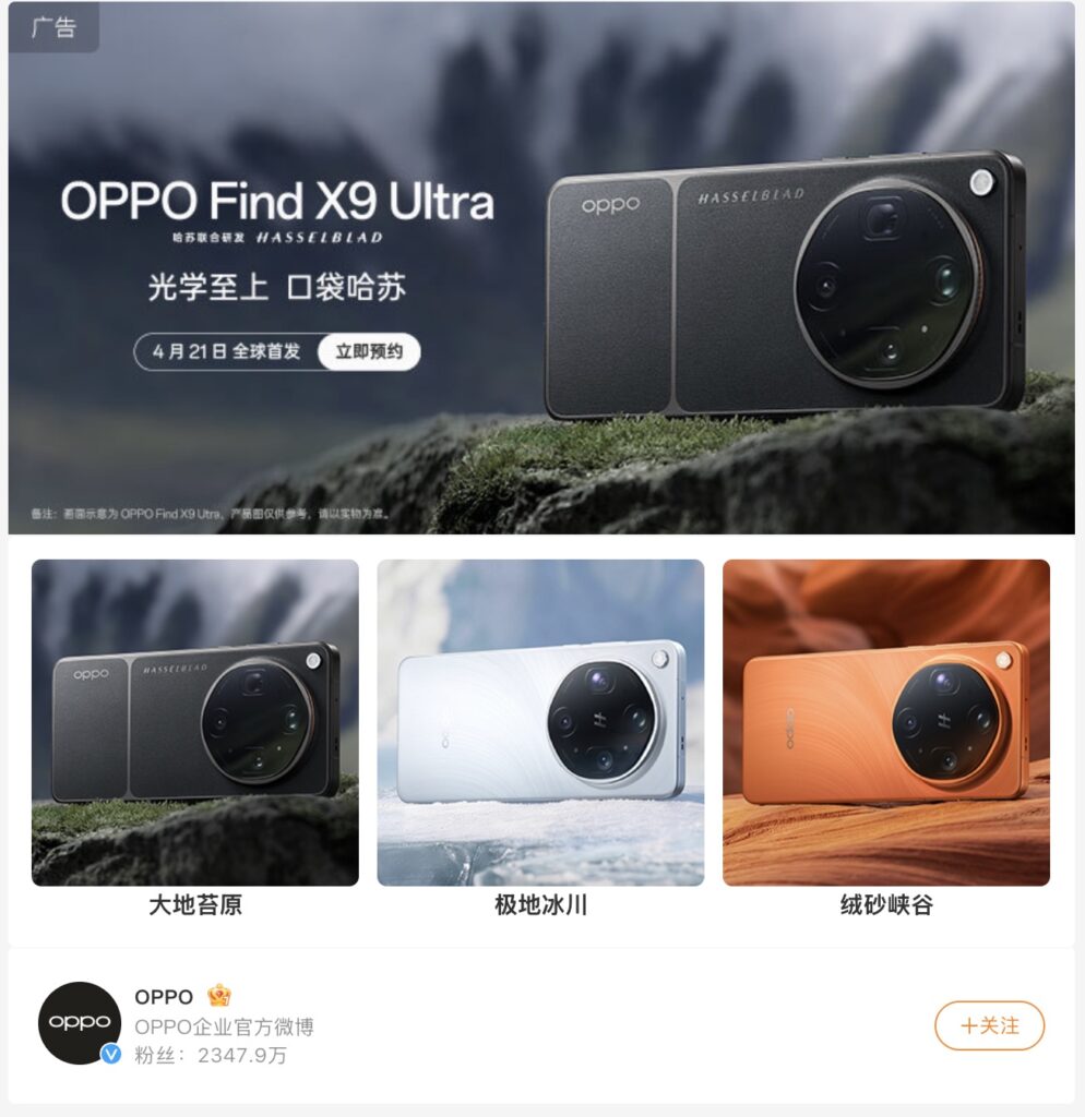 foto: oppo find x9 ultra 