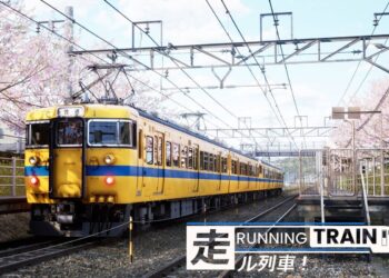 foto: Running Train