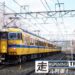 foto: Running Train