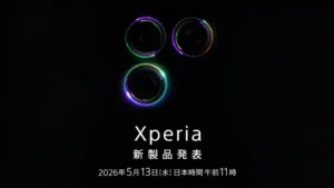 foto: sony xperia 1 viii 