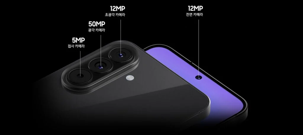 foto: Samsung Galaxy Quantum 7
